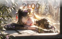 十九届六中全会公报发布